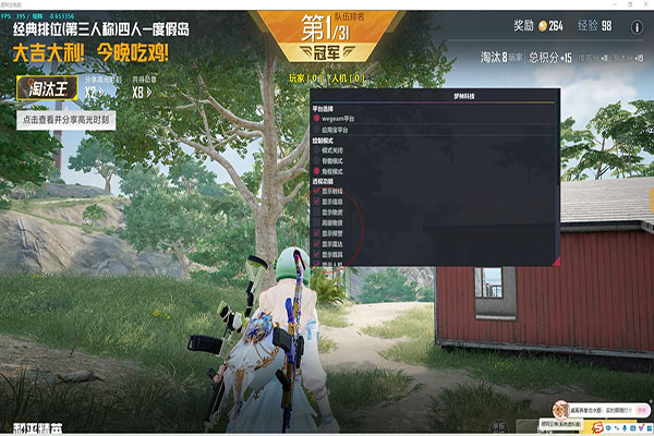 CF没外挂会怎么样透视自瞄效果